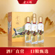金六福 金藏 綿柔濃香型白酒 50.8度 500ml*4瓶 禮盒裝 【宴請送禮】