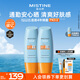 Mistine蜜絲婷防曬霜小黃帽60ml*2防水汗防紫外線(xiàn)高倍spf50+新年禮物
