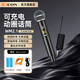 艾肯iCON 無(wú)線(xiàn)動(dòng)圈麥克風(fēng)WM2.1一拖一 可充電主播戶(hù)外唱歌會(huì )儀主持會(huì )議KTV喊麥降噪話(huà)筒直播設備 