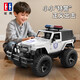 雙鷹雙鷹遙控越野警車(chē)仿真特警車(chē)全方位遙控越野大輪胎玩具車(chē)男孩禮物