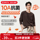 網(wǎng)易嚴選25新品新疆棉長(cháng)袖T恤10A抗菌萬(wàn)能打底衫不易變形男女同款 25秋冬四季款長(cháng)袖-老錢(qián)棕 2XL