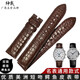 紳戴美洲鱷雙面鱷魚(yú)皮表帶適用歐米茄江詩(shī)丹頓積家手表男真皮女美度天梭萬(wàn)國浪琴百達翡麗柔軟舒適原裝 棕色-雙面鱷魚(yú)皮（不帶扣） 接口寬度20MM