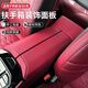 迪尚適用于24-26款寶馬5系扶手箱墊蓋板525/530保護套i5改裝內飾用品 24-26款寶馬5系i5【扶手箱面板】勃艮第紅2件 免膠*增厚