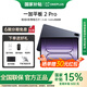 一加平板 2 Pro 【國家補貼15%】13.2英寸平板電腦 驍龍8至尊版芯片游戲辦公oppo平板 深海藍 12GB+256GB