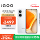 vivo iQOO Neo11 12GB+256GB 馳光白 2K 144Hz珠峰屏 驍龍8至尊版  國家補貼 iqooneo11 學(xué)生游戲手機
