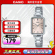 卡西歐（CASIO）手表 女士復古方盤(pán) 簡(jiǎn)約時(shí)尚女表 LTP-V009D-4EUDF