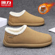 回力勃肯棉拖鞋男款冬季居家防水防滑加絨保暖防寒舒適一腳蹬全包棉鞋 駝色 39