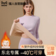 貓人【加絨加厚】25新品保暖內衣女羊絨蛋白秋衣褲套裝德絨發(fā)熱打底衫