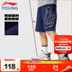 李寧童裝兒童運動(dòng)短褲男女小大童棉感毛圈五分短衛褲160YKSV071-2