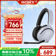 索尼（SONY）INZONE 英縱 H5性能之選無(wú)線(xiàn)電競游戲耳機 虛擬7.1 2.4GHz 3.5mm高清麥克風(fēng) 電腦耳麥PS5適配 白色