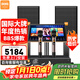 BBS【國家補貼】BK12家庭ktv音響套裝 專(zhuān)業(yè)影院音箱三分頻卡拉ok唱歌全套設備家用K歌一體機