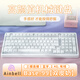 AINBELL【Base99-雙皮奶】客制化機械鍵盤(pán)熱插拔三模DIY創(chuàng  )意無(wú)線(xiàn)藍牙女生高顏值辦公專(zhuān)用鍵盤(pán)可定制換裝 Base99雙皮奶/雙層果凍鍵帽/三模熱插拔 星黛軸【輕柔線(xiàn)性-37g觸發(fā)】/三模熱插拔