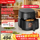 飛利浦（PHILIPS）海星底免翻面多功能空氣炸鍋家用可視窗口6.2L大容量炸烤箱一體 NA230