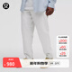 lululemon丨Steady State 男士經(jīng)典剪裁運動(dòng)褲 *常規款 LM5BBWS 雜色超淺灰 L