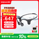 墨覺(jué)（MOJAWA）【煥新補貼】Runplus骨傳導無(wú)線(xiàn)藍牙耳機開(kāi)放式運動(dòng)耳機游泳登山跑步騎行智能降噪長(cháng)續航月弓黑