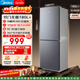 美的（Midea）180+升兩門(mén)冰箱小戶(hù)型風(fēng)冷無(wú)霜節能家用PT凈化雙門(mén)雙溫百搭銀色以舊換新