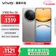 vivo Y300 Pro 8GB+256GB 鈦色 國家補貼 6500mAh超薄藍海電池 全等深微四曲屏 AI 拍照 手機