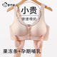 都市麗人孕婦哺乳內衣女士產(chǎn)后喂奶懷孕期聚攏防下垂防外擴前開(kāi)扣文胸罩 奶茶膚 【便捷前扣 輕松穿脫】 XL 38/85ABC(建議115-130斤)