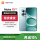 小米（MI）紅米note15Pro 新品5G手機 大電池 快充 老人學(xué)生游戲 天青藍 8GB+256GB 官方標配