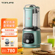 好生活（TOPLIFE） 破壁機真空輕靜音家用全自動(dòng)加熱多功能嬰兒輔食破壁料理機豆漿機榨汁機 薄荷綠（真空低音款標配）