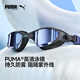 彪馬（PUMA）泳鏡高清防霧防水進(jìn)口防霧男女游泳鏡專(zhuān)業(yè)高階競速游泳眼鏡防畸變 夜空黑【進(jìn)口防霧】