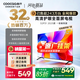 酷開(kāi)（coocaa）創(chuàng  )維電視 P31 25款 32寸電視 高清液晶電視 護眼 節能全面屏 智能投屏 平板電視機 以舊換新 32P3F 32英寸