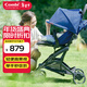 康貝Combi嬰兒推車(chē)可折疊高景觀(guān)寶寶單手收折手推車(chē)Bifold724303 藍色