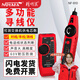 精明鼠NF-810尋線(xiàn)儀尋線(xiàn)器 網(wǎng)絡(luò )測試儀 測線(xiàn)器 查線(xiàn)機 測網(wǎng)線(xiàn)