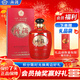 汾酒 收藏協(xié)會(huì ) 清香型白酒 55度 1L 紅色壇裝禮盒裝 送禮宴請