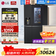 LG635L對開(kāi)雙門(mén)冰箱全自動(dòng)制冰一體冰吧機 風(fēng)冷無(wú)霜節能變頻多維風(fēng)幕養鮮 嵌入超薄家用大容量電冰箱 【透視窗制冰機系列】暮色黑S653MEP87D