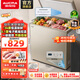 澳柯瑪（AUCMA）202L DNE系列單溫家用冷柜 低霜零下36度超低溫 電子溫控合金內膽B(tài)C/BD-202DNE以舊換新 -36°C|減霜87%|電子控溫|合金內膽 202L
