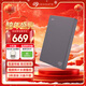 希捷（SEAGATE）移動(dòng)硬盤(pán)1TB USB3.0 簡(jiǎn)系列2.5英寸 灰色 機械硬盤(pán) 便攜大容量 筆記本電腦外接 外置辦公 家庭存儲