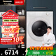 松下（Panasonic）小薄荷S5 滾筒洗衣機 10KG洗烘一體機 505超薄全嵌 大筒徑 智能投放 光動(dòng)銀除菌 納諾怡護理 XQG100-M2UA1悅光白