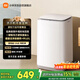 米家【一級能效更省電】小米波輪洗衣機全自動(dòng) 8公斤超凈洗羊毛洗家用波輪國家補貼租房宿舍XQB80MJ106