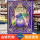 星愿魔藥瓶魔法藥水diy創(chuàng  )意益智兒童玩具新年新春生日禮物 山姆心愿魔藥瓶禮盒裝