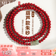 慕梵高含量朱砂手串護身符男女轉運珠本命年馬年和田玉葫蘆紫金砂手鏈