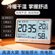 漢時(shí)（Hense）電子鐘溫濕度計室內家用溫度濕度表學(xué)生兒童萬(wàn)年歷夜光鬧鐘家用臺鐘電子時(shí)鐘表HAMY12 充電款