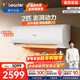 統帥（Leader）海爾出品 2匹3匹大掛機空調家用客廳臥室大風(fēng)量速冷暖新一級變頻節能壁掛式空調 以舊換新補貼 巨涼快 【海爾出品】大風(fēng)量 大2匹 50MDA