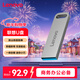 聯(lián)想（Lenovo）128GB USB3.2 U盤(pán) SX1速芯系列銀色 金屬耐用 商務(wù)辦公必備