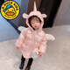 G.duck小黃鴨兒童棉衣女童羽絨棉服小童加絨外套2棉襖冬季1-3歲冬女寶寶 甜心翅膀  粉色 不帶包包 100 適合身高90-100CM