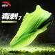 安踏毒刺7男鞋運動(dòng)鞋男跑步鞋秋冬透氣輕便緩震跑鞋耐磨通勤慢跑鞋子 熒光綠/熒光射頻綠-6 【毒刺7代-新品上市】 42