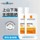 理膚泉【黃標大哥大】特護輕盈防曬霜50ml*2 SPF50+進(jìn)口 新年禮物
