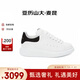 亞歷山大麥昆（Alexander McQueen）厚底運動(dòng)鞋男牛皮小白鞋禮物553680-WIEEN-黑尾 42.5