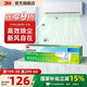 3M 【新品】空調濾網(wǎng)濾芯濾凈基礎級凈風(fēng)片T1長(cháng)效靜電駐極技術(shù)高效除PM2.5 cbg 【除塵基礎型】新凈化級3米卷