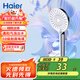 海爾（Haier）家用淋浴手持花灑噴頭增壓三檔出水大面板噴頭 蓮蓬頭洗澡淋浴頭 【性?xún)r(jià)比丨三功能增壓花灑】P322S 海爾售后