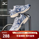 美津濃（MIZUNO）男女復古跑步運動(dòng)鞋 緩震耐磨 多層次拼接 SPEED 2K 39碼