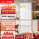 海爾（Haier）山茶花「485升級」510L法式多門(mén)母嬰冰箱全空間保鮮超薄零嵌除菌凈味BCD-510WGHFD1BWFU1國家補貼
