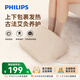 飛利浦（PHILIPS）石墨烯暖腳神器取暖器家用電暖器辦公室桌下速熱包裹式熱敷暖腳寶暖腳墊暖腳器AHR2242JD