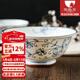陶趣居日本進(jìn)口陶瓷線(xiàn)唐草日式米飯碗沙拉碗拉面碗湯碗家用餐具缽碗釉下 19*8.3cm 拉面湯碗7.5英寸