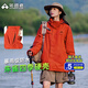拓路者朱雀沖鋒衣女小個(gè)子硬殼春秋款戶(hù)外登山服防風(fēng)防水外套爬山徒步 朱雀紅-單沖腋下拉鏈款 M